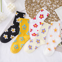 2020 New Cotton Socks Fashion Women Socks Japanese Korean Style Cartoon Flower Cute Socks Women Harajuku Kawaii Socks Autumn 2024 - buy cheap