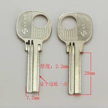 B286 Right Groove Blank Empty Key For House Door Keys 20 pieces/lot 2024 - buy cheap