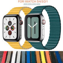 Pulseira magnética de couro para apple watch, para iwatch série 6, 5, 44, 40mm e 42mm 2024 - compre barato