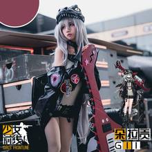 Girls Frontline Cosplay G11 Cosplay Costume Halloween Christmas Costume Full Set Uniform Custom for Halloween party event 2024 - buy cheap