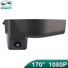 GreenYi 170 Degree AHD 1920x1080P Special Vehicle Rear View Camera for Mazda 2 Mazda 3 Mazda2 Mazda3 Car 2024 - buy cheap