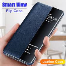 Smart View Flip Case For Samsung Galaxy A50 A51 A71 A70 Note 10 9 8 S20 Ultra FE S10 Lite S9 S8 S7 Edge J4 J6 Plus A6 2018 Cover 2024 - купить недорого