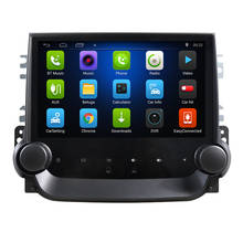 Sistema multimídia automotivo android 10, com gps, suporte a 4g, rádio, dvd, chevrolet malibu 2012-2013, 2014, 2015 2024 - compre barato