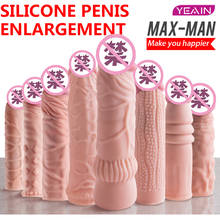 Высокоэластичный удлинитель для пениса, многоразовые силиконовые презервативы, массажные эротические игрушки для задержки эякуляции, интимные товары для мужчин 2024 - купить недорого