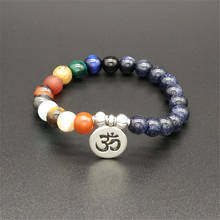 Handmade Natural Stone Lotus Ohm Buddha Beads Bracelet Blue sand Stone Eight Planets Bracelet for Women Men Yoga Jewelry Gifts 2024 - buy cheap