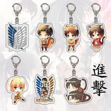 Attack on Titan Keychain Anime Figure Double Side Acrylic Pendant Keyring Fans Gifts 2024 - buy cheap