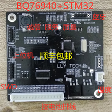 Placa de desarrollo de Sistema de Gestión de batería BMS personalizado, vídeo STM Bq76940, pantalla de guardabarros de 9 a 15 cuerdas, Bluetooth 2024 - compra barato