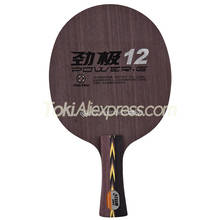 DHS PG12 / Power G 12 / PG-12 (Ship without Box) Table Tennis Blade / Racket Original DHS Ping Pong Bat / Paddle 2024 - buy cheap