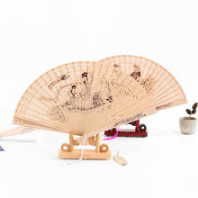 Chinese Classical Folding Fan Vintage Women Small Hand Fan Portable Wooden Hollow Hand Fan Abanicos Para Boda Eventail Mariage 2024 - buy cheap