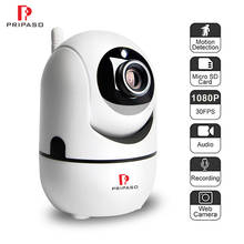 2MP Wireless IP camera CCTV Surveillance Camara Auto Tracking Network WiFi Camera Baby Security Monitor 1080P cloud Camera 2024 - buy cheap