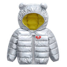 BABY winter children's clothing new space silver children's down cotton clothes boys and girls small ear kids cotton jacket coat 2024 - buy cheap