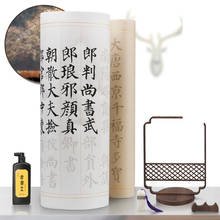 Копировальная книга для каллиграфии китайская плотная рисовая бумага китайская Ou Yang Xun Wang Xizhi Zhugeliang кисть для каллиграфии 2024 - купить недорого
