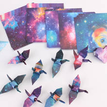 100 шт. 6,3 см готовый бумажный кран для оригами складной звездное небо квадратный детский кран «сделай сам» для изготовления оригами подарок на день рождения 2024 - купить недорого