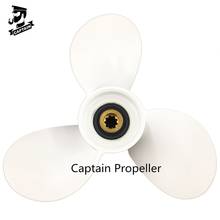 4HP 5HP 6HP Outboard Propeller 7 1/2x8 Fit Yamaha Engine F4 F5 F6 Aluminum 9 Tooth Spline RH 6E0-45941-01-EL 2024 - buy cheap