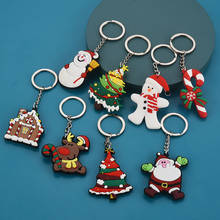 Fashion PVC Soft key Chain New Men Women Christmas Hanging KeyChain Best Gift Key Ring jewelry 2024 - buy cheap