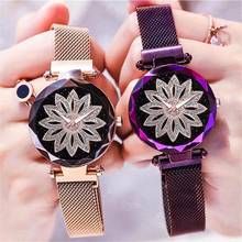 Hot Sale Women Magnet Buckle Starry Sky Flower Watch Luxury Ladies Stainless Steel Quartz Watch Gift Clock 2024 - buy cheap