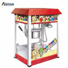 Máquina de popcorn elétrica automática comercial vbg1608, fabricante com volume grande, série 8oz 2024 - compre barato