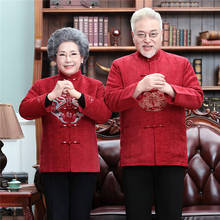 Shanghai Story-chaqueta China roja para hombre y mujer, ropa tradicional china, chaqueta de ante con doble Dragón, Invierno 2024 - compra barato