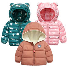 Куртка для мальчиков и девочек, теплая верхняя одежда, осень-зима 2021 2024 - купить недорого
