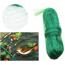 Extra Strong Anti Bird Netting Protect Tree Net Fruit Crop Plant Garden Netting Mesh Lasting Protection Against Bird 2024 - buy cheap