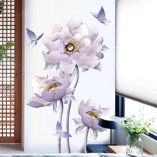 3D Lotus Wall Stickers Purple Flowers Stickers Wall Decoration Aesthetic Posters Living Room Decal Self-adhesive Wallpaper 2024 - buy cheap