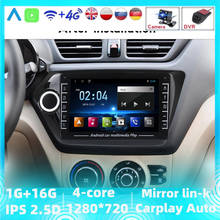 2 Din Car Radio Gps Navigation Multimedia Player For Kia RIO 3 4 Rio 2010 2011 2012 2013 2014 2015 2016 Android Floating Window 2024 - buy cheap