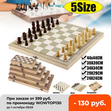 3 in 1 Foldable Wooden Chess Board Set Travel Games Chess Backgammon Checkers Toy Chessmen Entertainment Game Board Toys Gift 2024 - купить недорого