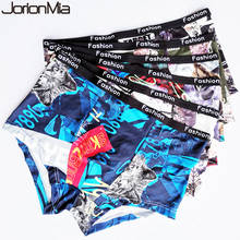 Cuecas boxer masculinas estampadas, 4 unidades, cuecas masculinas de seda gelo, roupa íntima, cuecas boxer ht031 2024 - compre barato