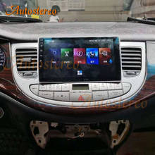Radio con GPS para coche, reproductor Multimedia con Android 10, 4 + 64G, para Hyundai Genesis Coupe 2008-2012, Carplay, unidad central, ESTÉREO 2024 - compra barato