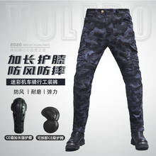 3 Gear Choice Camouflage 4 Season Motorcycle Jeans Pantalones Hombre Featherbed Jeans Standard Version Moto Ride Trousers Pant 2024 - buy cheap