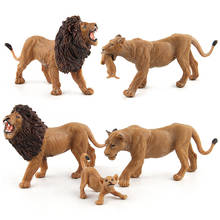Экшн-фигурки из ПВХ «дикие джунгли», зоопарк, львы, семейная модель животного, Милая модель, обучающая коллекционная игрушка, подарок для де... 2024 - купить недорого