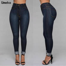 Calça jeans feminina skinny clássica, calça estilo lápis com cintura alta da moda para outono 2020 2024 - compre barato