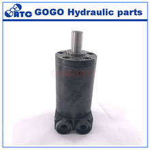 hydraulic motor OMM8 OMM12.5 OMM20 OMM40 OMM50 hydraulic pump HMM series  low speed high torque BMM type 2024 - buy cheap