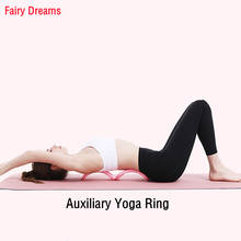 Anillo mágico de Yoga PP, accesorio para cintura, forma de hombro, Pilates, entrenamiento de culturismo, equipo de Fitness para el hogar 2024 - compra barato