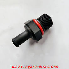 Car parts OE number 1014140GG010 for JAC J3 PCV valve 2024 - buy cheap