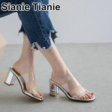 Sianie Tianie open toe silver gold PVC transparent thick block high heels woman jelly sandals women slides slippers mules shoes 2024 - buy cheap
