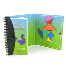 150 Магнитные пазлы математические игрушки Танграм Для детей подарок вызов IQ книга развивающая Волшебная книга 2024 - купить недорого