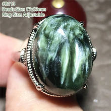 Natural Green Seraphinite Ring Jewelry For Woman Lady Man Gift Silver Healing Wealth Crystal Beads Stone Adjustable Ring AAAAA 2024 - buy cheap