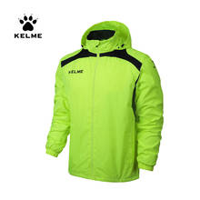 Зимняя ветрозащитная спортивная куртка KELME для занятий спортом на открытом воздухе 2024 - купить недорого