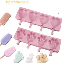 4 ячейки сердце силиконовые формы для мороженого 15 формы эскимо DIY домашний десерт морозильник фруктовый сок мороженое 2024 - купить недорого