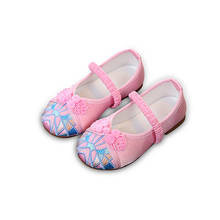 Chinese Old Peking Cloth Shoes Children's Flats Embroidered Flower Shoes for Kids Sweet Ethnic Traditional Special Shoes Spring 2024 - buy cheap