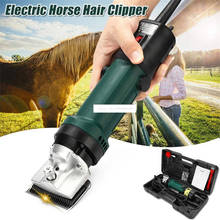 Cortadora eléctrica de pelo de caballo para mascotas, máquina de corte de lana, 110V/220V, 320W, 2400r/min, 78mm, N1J-GM02-76 2024 - compra barato