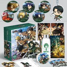 Anime Attack On Titan Lucky Gift Box Eren, Mikasa Figure Water Cup Postcard Poster Bookmark Cosplay Toy 2024 - buy cheap