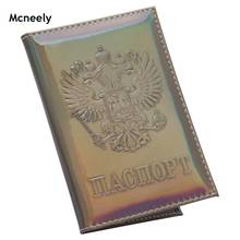 MCNEELY Russia Laser Passport Cover  Mirror Glossy Passport Cover PU Leather Ticket Credit Card Holder Travel Passport Case 2024 - buy cheap