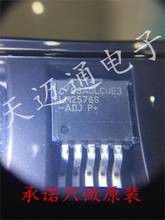 Free shipping  LM2576S-12 LM2576 TO263-5 TI BOM 10PCS 2024 - buy cheap