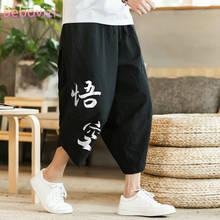 Pantalones bombachos holgados de algodón y lino para hombre, bombachos de talla grande, estilo hip hop chino, para playa, color gris, rojo, negro, tailandés, Kimono japonés, novedad de verano 2024 - compra barato