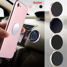 Car Phone Holder Universal Magnetic Car Mount Holder Cell Mobile Phone Holder Car Interior Accessories 2024 - buy cheap