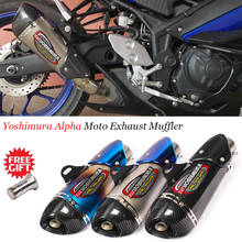 51MM Universal Motorcycle  GP Exhaust Pipe Escape Modified Yoshimura ALPHA Muffler DB Killer For ER6N S1000RR GSXS750 Z900 Z750 2024 - buy cheap