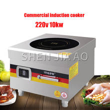 Panela comercial de indução 220v 10kw de aço inoxidável hotel restaurante cantina panela de indução grande para sopa, cozido, cozido 2024 - compre barato