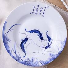 Platos de cena de porcelana blanca y azul de hueso de Jingdezhen de 8 pulgadas, plato de comida de cerámica china, plato de carne redondo con patrón de pescado, bandeja 2024 - compra barato